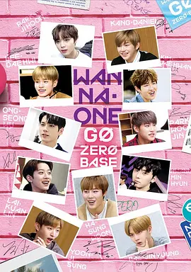 WANNA·ONEGO第二季WANNAONEGO:ZEROBASE