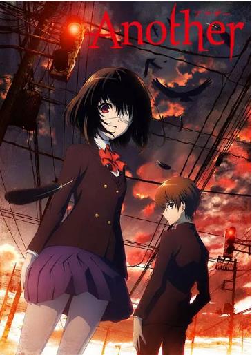 替身Another(动漫)