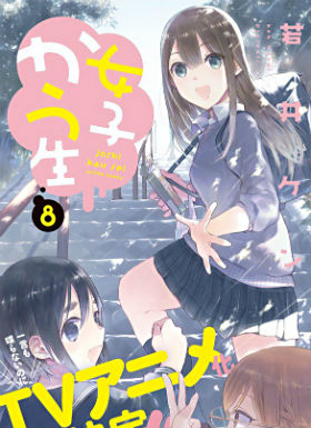高中女生动漫