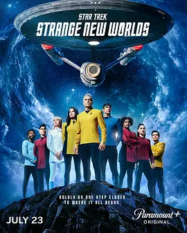 星际迷航，奇异新世界第四季