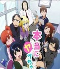 变态生理研讨会 OAD