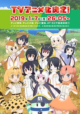 动物朋友2/兽娘动物园2