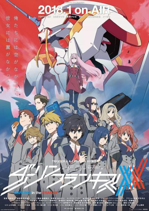 DARLINGintheFRANXX/亲爱的弗兰克斯