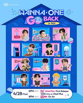 WANNAONEGO:BacktoBase