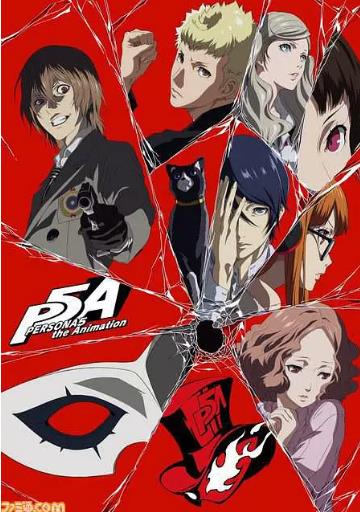 女神异闻录5 动画版 年末特别篇