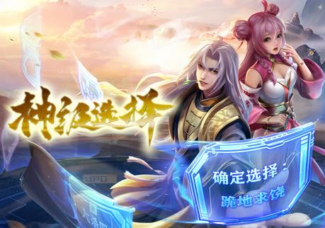 神级选择：我从不按套路变强动态漫画
