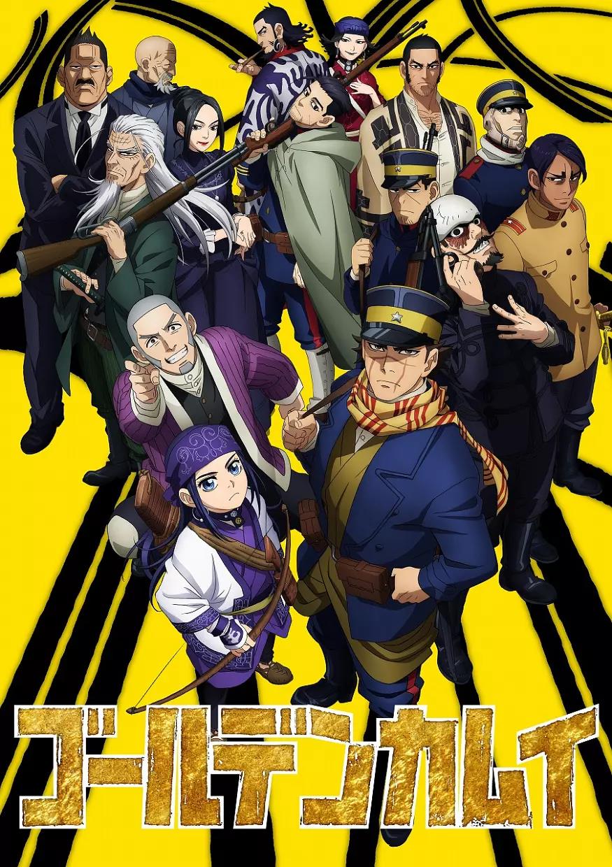 黄金神威2/黄金神威第二季