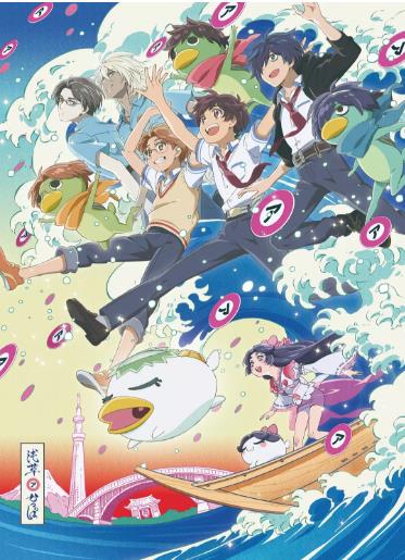 SARAZANMAI/皿三昧
