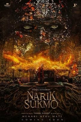 NarikSukmo