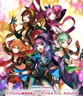 剧场版 超时空要塞DELTA：激情的女武神